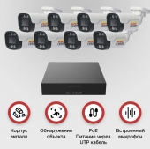 комплект системы видеонаблюдения cesar wfp61d-mg320ch, 8 камер и видеорегистратор