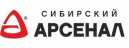 Сибирский Арсенал