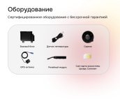 сигнализация с автозапуском cesar satellite 3000_rm.gps_33