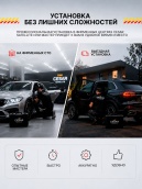 сигнализация с автозапуском для avior v90