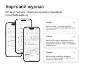 сигнализация с автозапуском cesar satellite 2000_rm_33