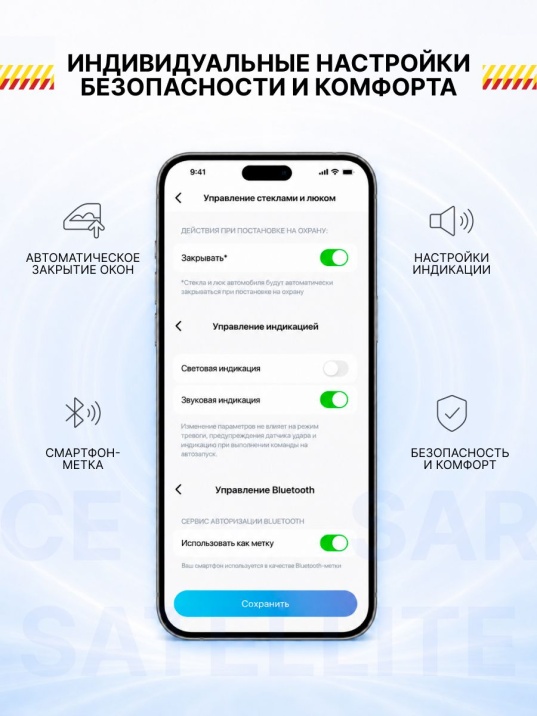 сигнализация с автозапуском для avior v90