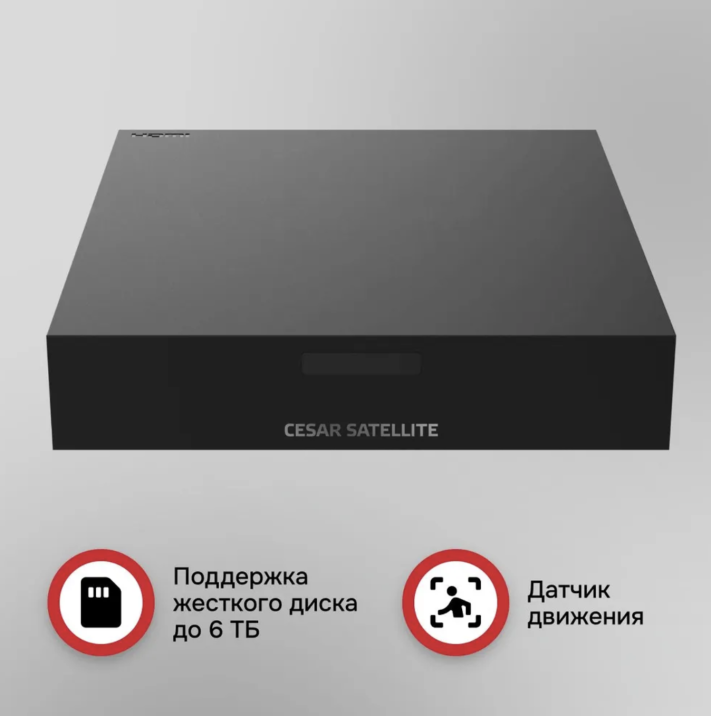 комплект системы видеонаблюдения cesar wfp61d-mg320ch, 4 камеры и видеорегистратор