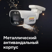 комплект системы видеонаблюдения cesar wfp61d-mg320ch, 4 камеры и видеорегистратор