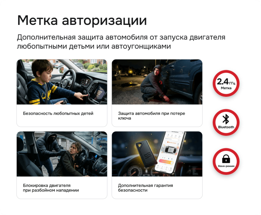 сигнализация с автозапуском cesar satellite 4000_gps.m_33