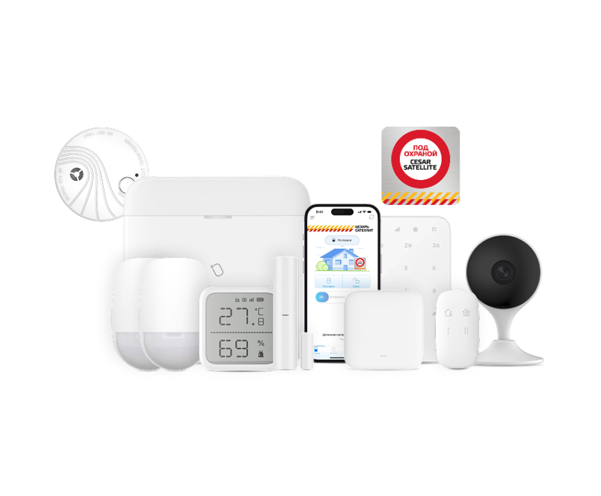 выгодный комплект охраны с видео для дома до 400 кв.м hikvision