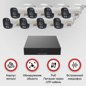 комплект системы видеонаблюдения cesar wfp61d-mg320ch, 8 камер и видеорегистратор