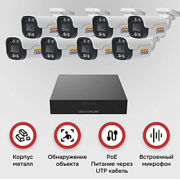 Комплект системы видеонаблюдения Cesar WFP61D-MG320CH, 8 камер и видеорегистратор