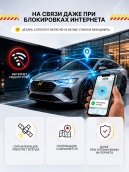 сигнализация с автозапуском для avior v90