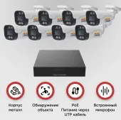 комплект системы видеонаблюдения cesar wfp61d-mg320ch, 8 камер и видеорегистратор
