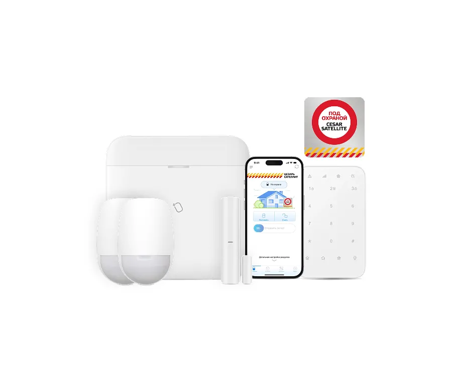 базовый комплект охраны дома до 300 кв.м hikvision